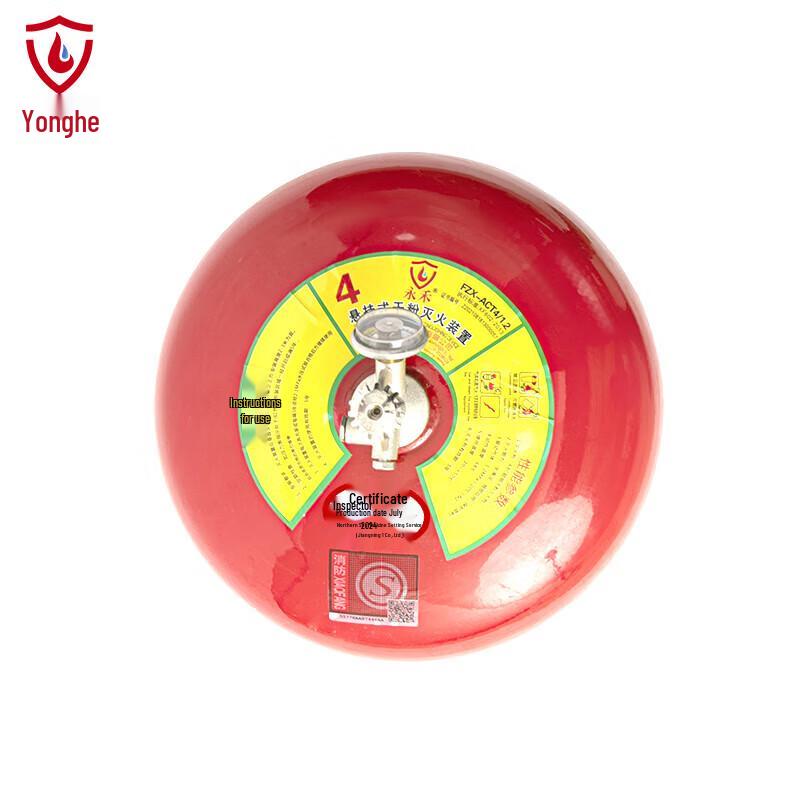 Yonghe Automatic Suspended Dry Powder Fire Extinguisher