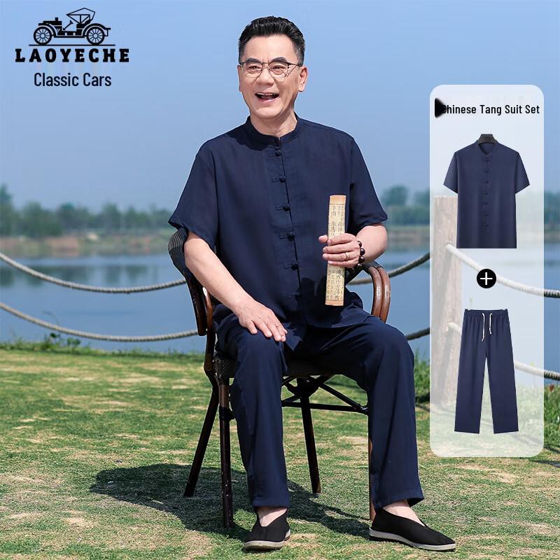 LAOYECHE Men s Summer Chinese Style Tang Suit Two-Piece Set 3XL (180)