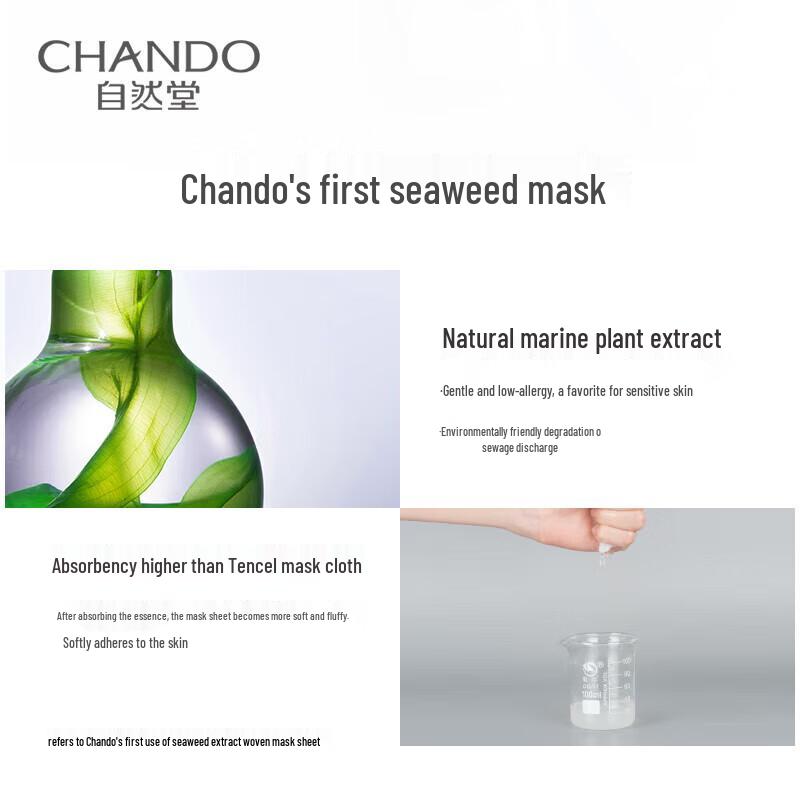 CHANDO Niacinamide Refining & Brightening Two-Step Ampoule Mask