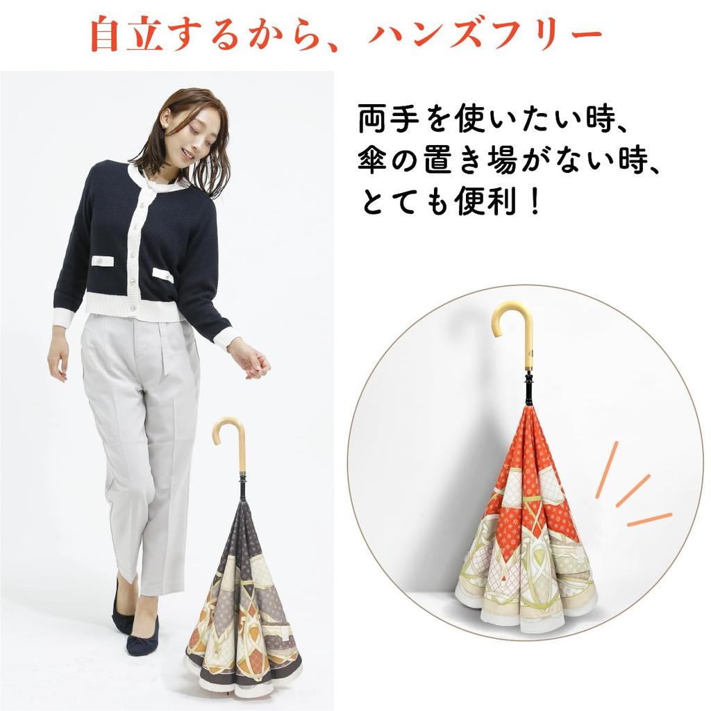 Reverse Umbrella with Pattern saKASA Monogram For Sunny and Rainy Light UV For Long Reverse Folding Cute Double-Sided [CARRY Model] Water-Repellent,