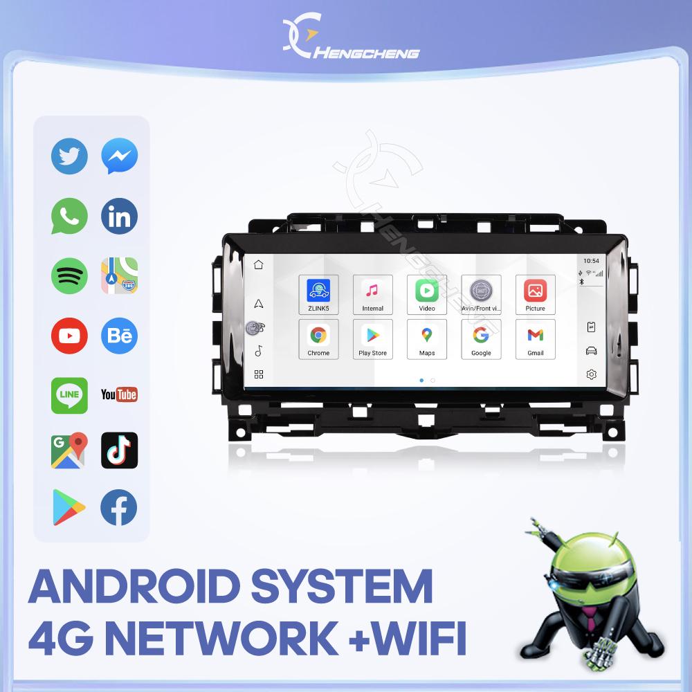 10.25inch Car Multimedia Video Player For Jaguar XE XEL F-PACE 2016-2019 GPS Navigation Android13 stereo Carplay 4G Wifi 360