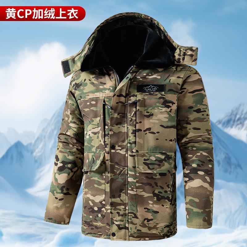 

Velvet Thick Camouflage Cotton Suit Medium Long Coat Men s Wear-resistant Cold Storage Cold-proof Labor Protection Clothing Pants 5XL