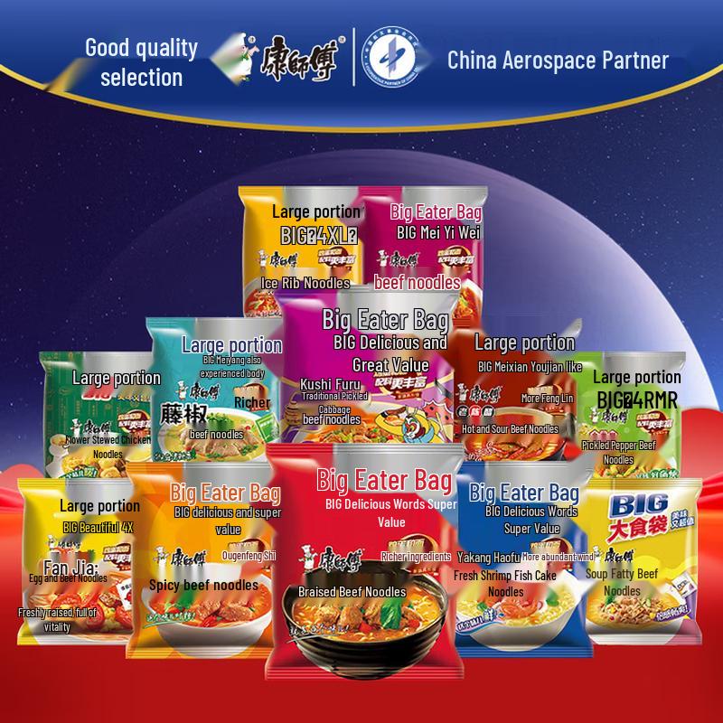 Kang Shi Fu Big Bag Instant Noodles - 24 Pack