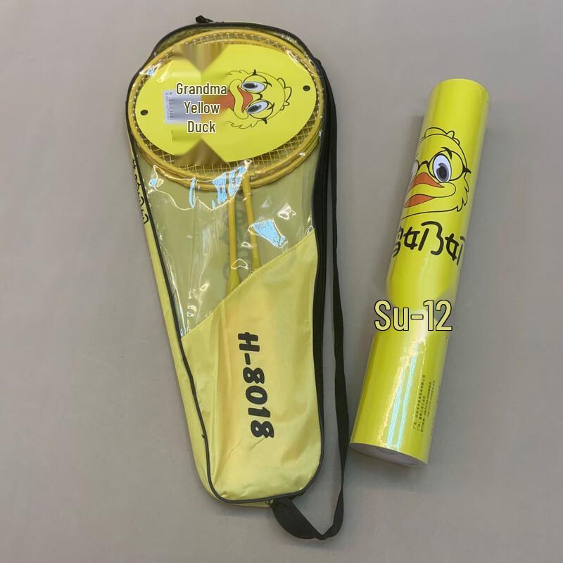 Qingmeng Yellow Duck Kids Badminton Racket Set