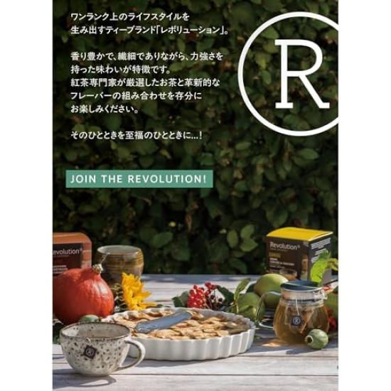 Revolution White Tea, Pomegranate & Safflower Tea Bags, 24g (1.5g X 16 Bags)