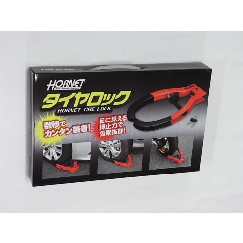 Kato Electric Hornet Car Security Tire Lock LT-50R
