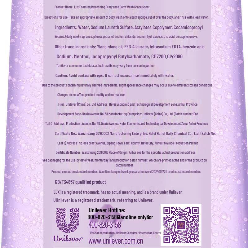 lux Grape Scent Foaming Refreshing Shower Gel