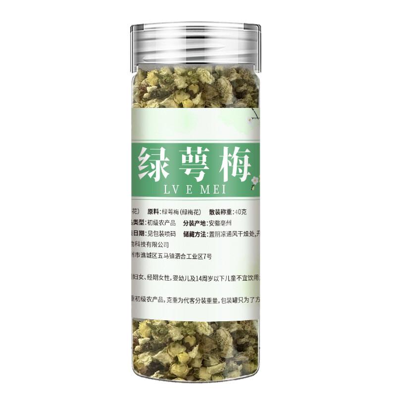 

Сушеный чай из цветков зеленого абрикоса Белый цветок Рассыпной Натуральный Хуаншань Травяной 40g/can