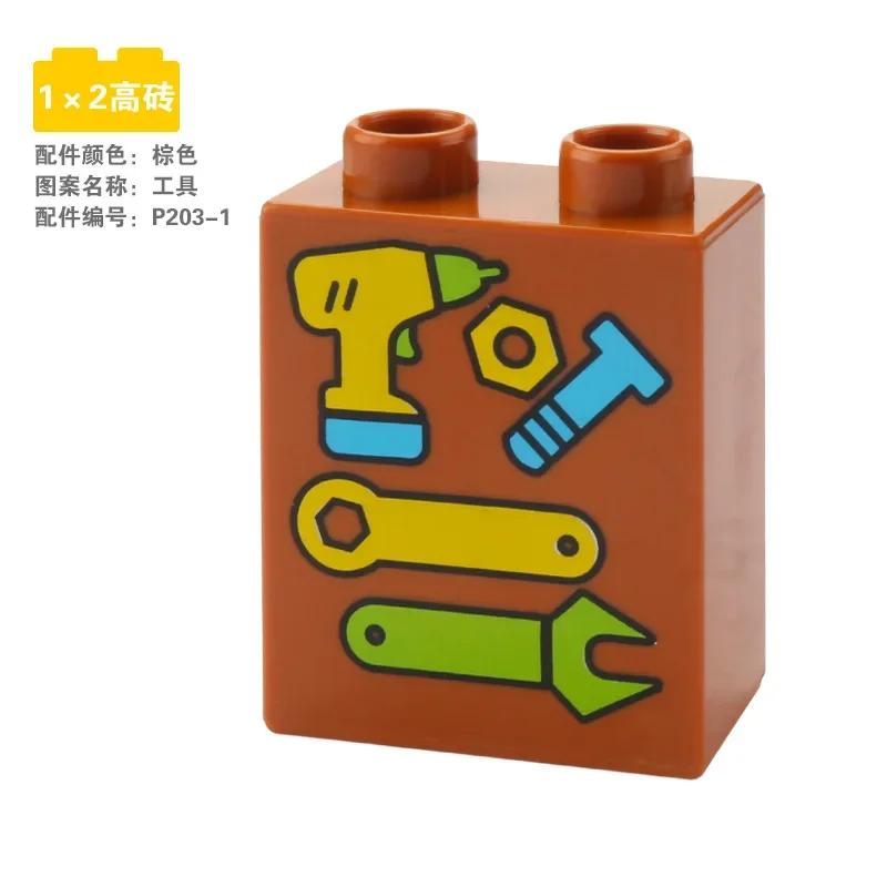 Big Building Base Blocks Printed Patterns Accessories Cake Zoo Tools Compatible Large Bricks Children Kids Creativity Toys Gifts