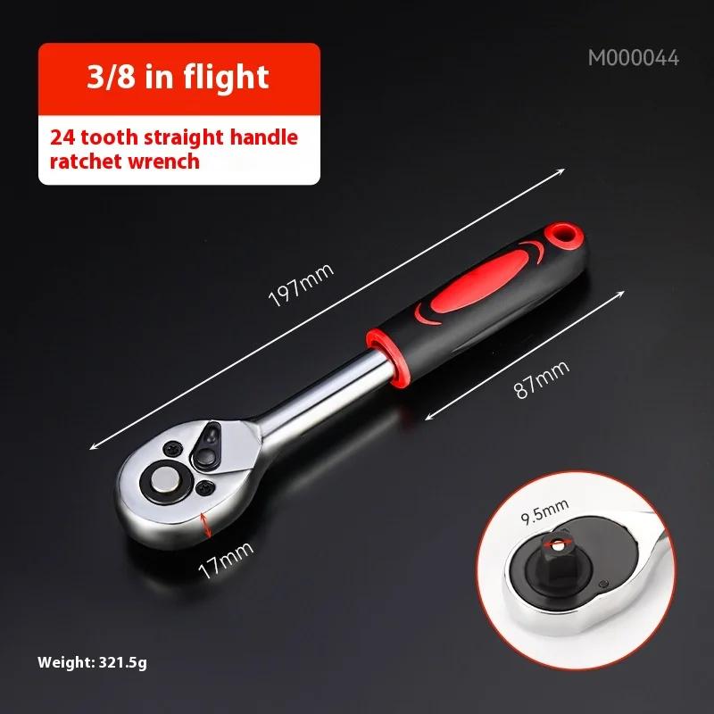 24/72 Tooth Ratcheting Wrench Set 1/4 3/8 1/2 Inch Auto Quick Repair Wrench Labour-Saving Ratchet Wrench Set Hand Tools