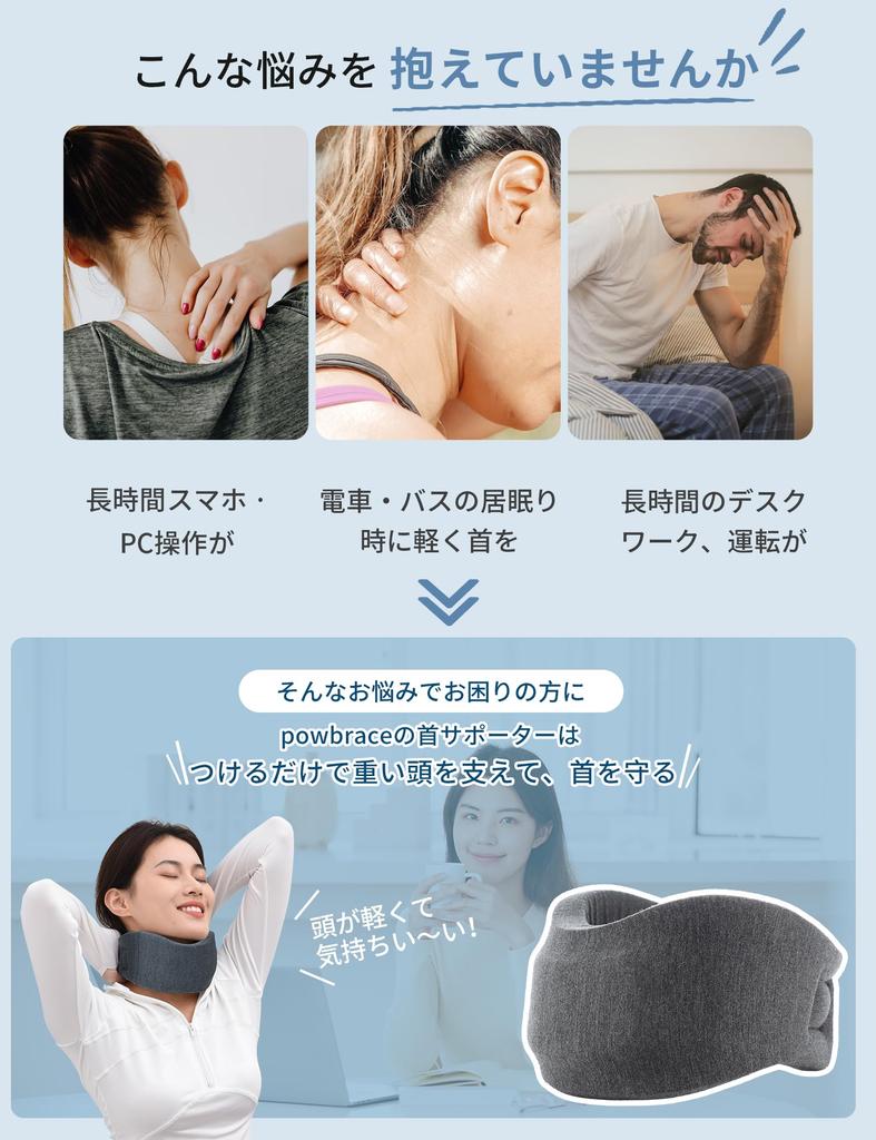 POWBRACE Neck Cervical Soft Neck Support for Home Washable Dull XL Support, Corset, Sleeping, Use, Work, Cover, Unisex, Gray,