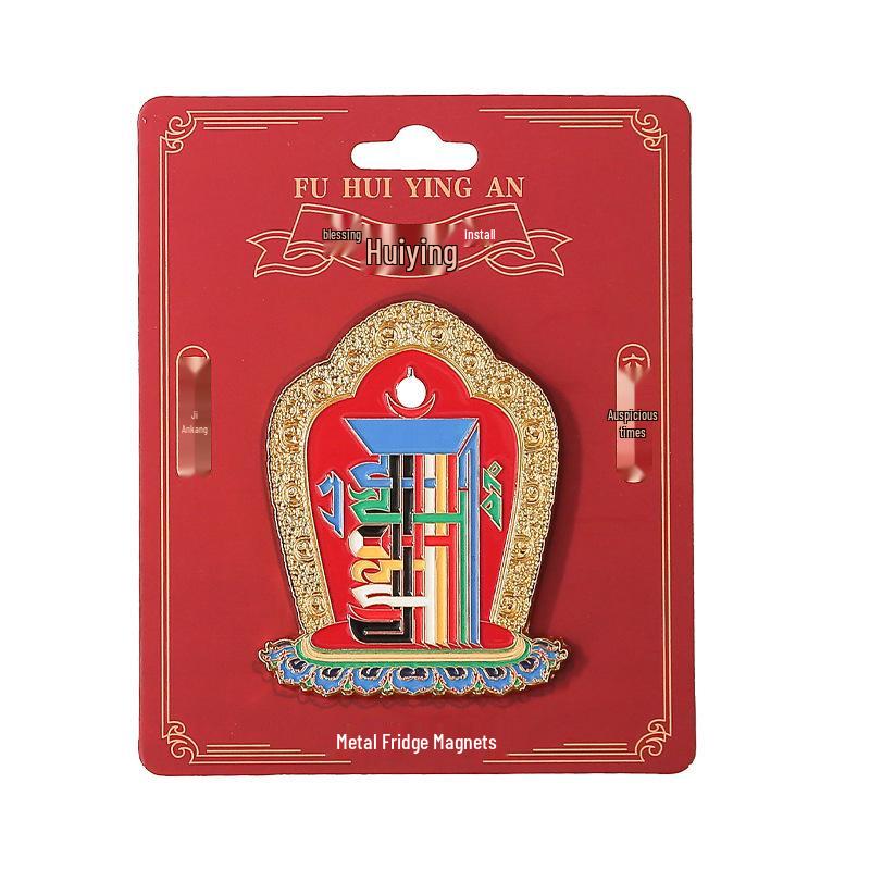 Auspicious Eight Treasures Metal Magnet: Enamel Souvenir of Cultural Freedom