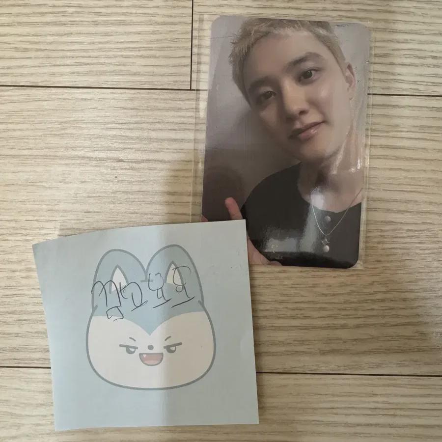 

Do-gyung-soo D.o. Exo Bliss Music Korea Lucky Draw Photocard