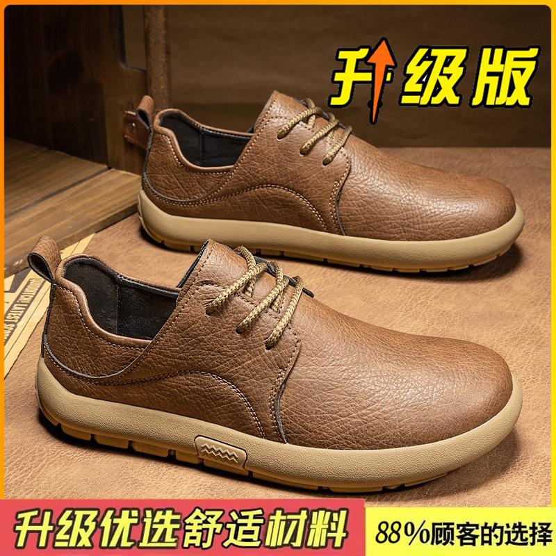 Shoes new winter British retro leather business casual board shoes big head foot wide commuter leather shoes