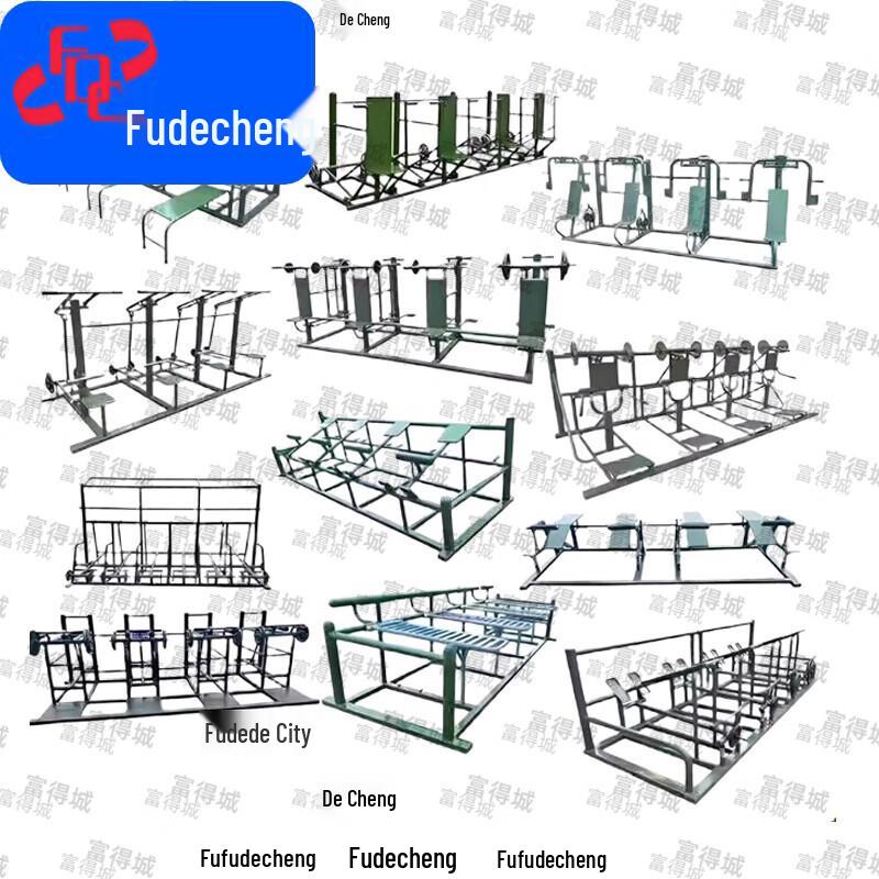 Fudecheng Outdoor Strength Training Equipment