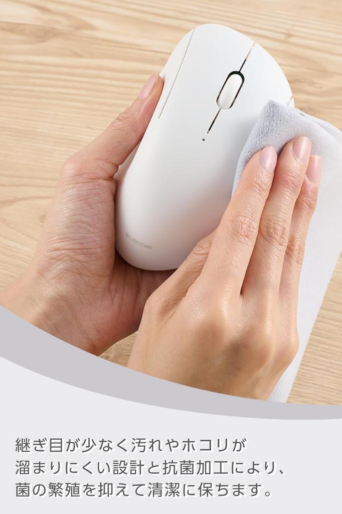 ELECOM Wireless Mouse SHELLPHA Quiet 3 Button Bluetooth Wireless Compatible To 3 M Size White 2.4GHz Multi-pairing (up Devices) M-SH10MBSKWH