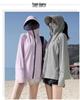 Women's UPF 50+ Detachable Large Brim Sun Protection Jacket - Ice Silk, Breathable, Spring/Summer Sunscreen Clothing