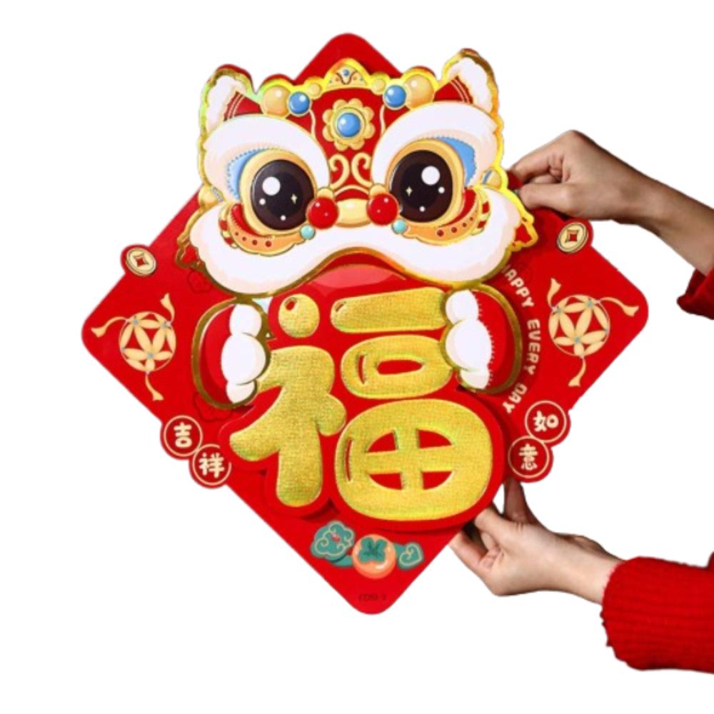 Traditional 2025 New Year Lucky Sticker 3D Door Couplet Ornaments Window Decoration