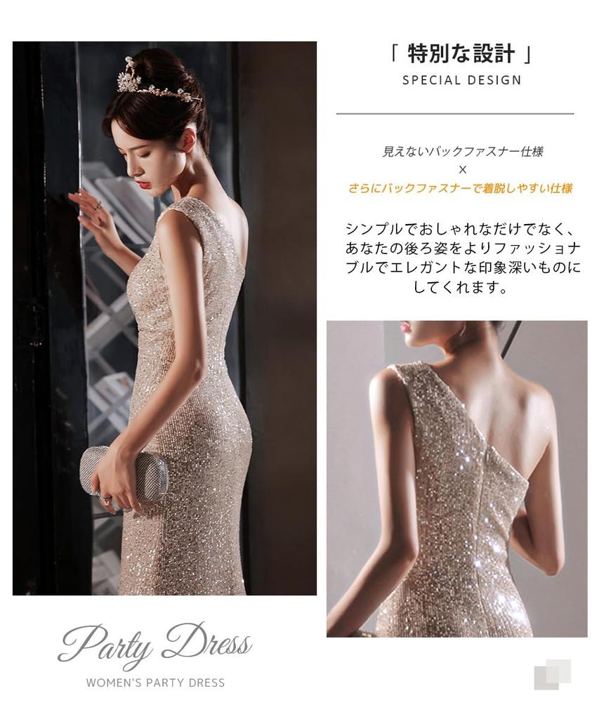 PHOLEEY Long Party Mermaid Fitted Evening Elegant Maxi Cabaret Perfect for and Reunions Women's Dress, Dress, Dress, Formal, Dress, Off-the-Shoulder,