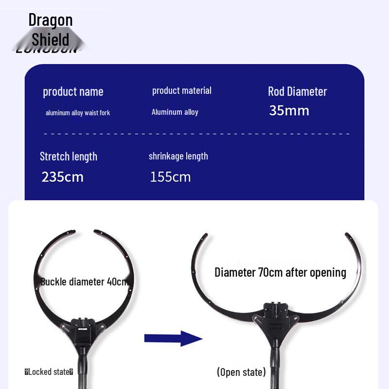 Electric Aluminum Alloy Anti-Riot Waist Fork
