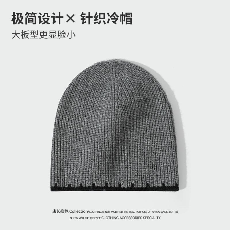 Autumn and winter knitted hat men's warm and cold-proof casual versatile lock edge hat women's ear protectors wool pullover cold hat