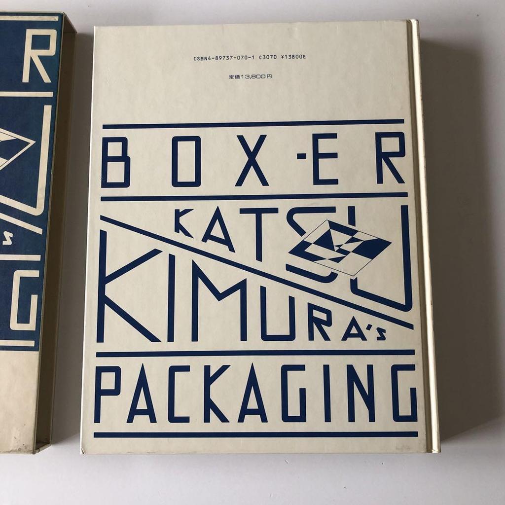 [USED] Price Reduction BOX - ER Masaru Kimura's Packaging Design Book