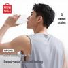 MINISO Men's Quick-Dry Breathable Sports Vest