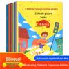 Pentru copii și părinți – Dezvoltarea copilului