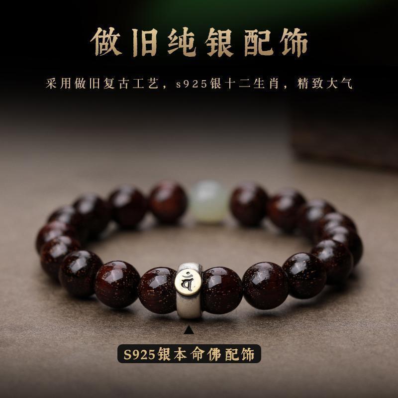 Small-leaf Rosewood and Blood Rosewood Bracelet with the 12 Zodiac Animal Buddha Beads, a Collectible Bracelet for Both Men and Women