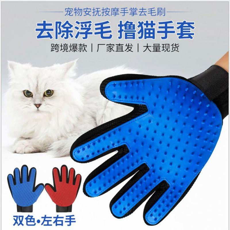 

Cat Petting Gloves Dog Floating Hair Comb Removing Pet Supplies Cat Comb Brush Handy Gadget Cat Hair Cleaner Single (right hand)