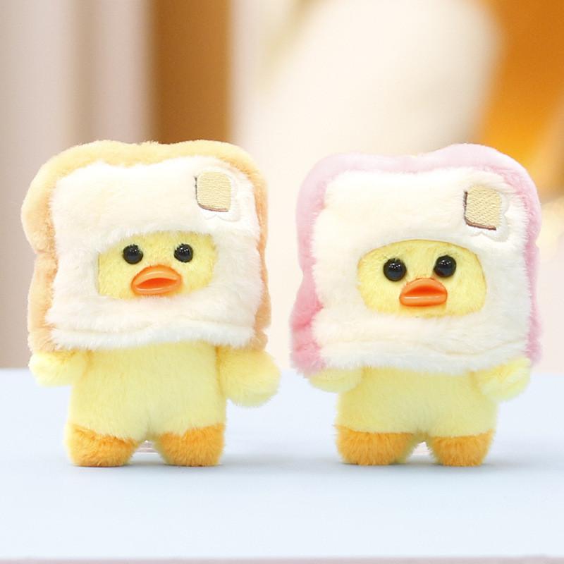 Cute Cartoon Bread Head Cover Little Yellow Duck Plush Doll Pendant For Girls Gift And Bag Decor