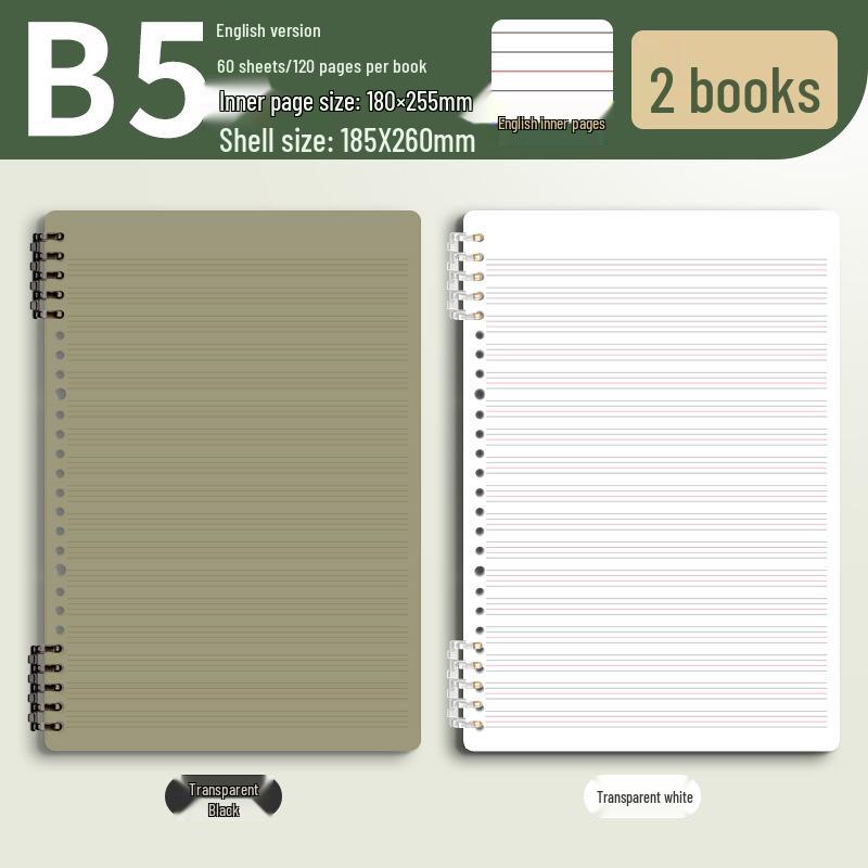 B5 Thick Loose-Leaf English Notebook for Elementary School - High-Value, Handwritten Practice Book