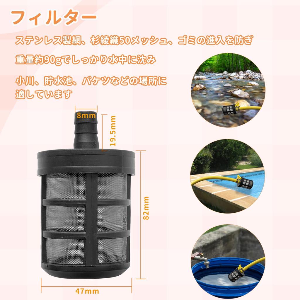 AUPETEK Self-Priming Water Hose, 3M Accessory for Kärcher Pressure Washers, Compatible with K Series K2-K7