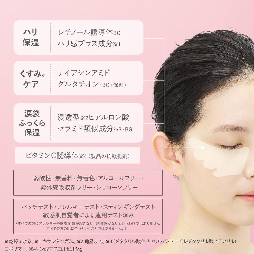Clear Turn Gomenne Suhada Spot Care Mask Face Mask Sheet Mask Kose