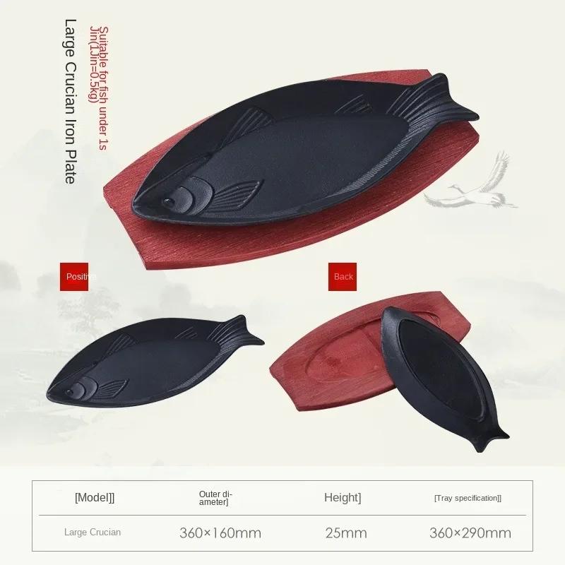 Commercial Iron Plate Barbecue Iron Plate Circular Barbecue Pan Rectangular Korean Steak Barbecue Fish Plate Household Use