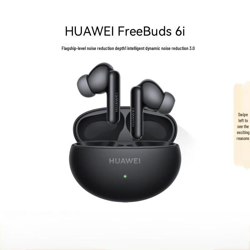 

HUAWEI FreeBuds 6i True Wireless Noise Cancelling Earbuds