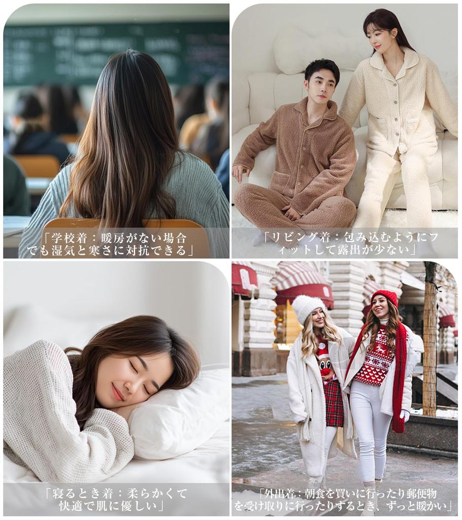 Winter Matching Pajamas for Men and Fluffy Loungewear Top and Long Wearable Warm Long Solid Plus Sizes Loose Cold Weather Cute Loungewear for Fall and