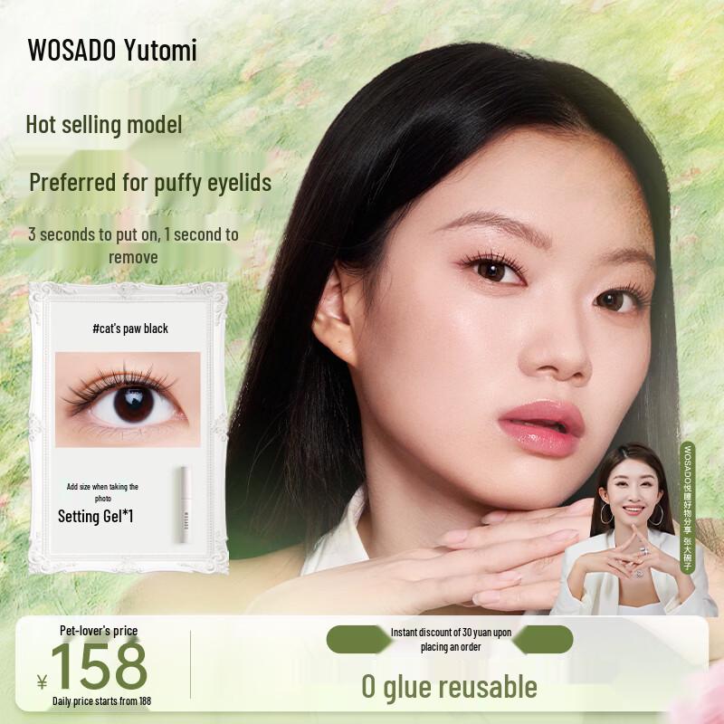 WOSADO Magnetic False Eyelashes