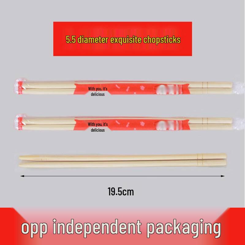 Individually Wrapped Bamboo Chopsticks