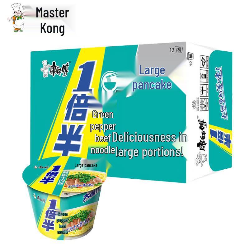 Master Kong Rattan Pepper Beef Instant Noodles