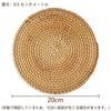 FFTQTOYS Rattan Round Trivet Pad, Heat-Resistant (20cm, 1.5cm Thick), Light Brown, 1 Piece