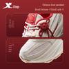 Xtep Shanhai Men's Elevated Casual Dad Sneakers