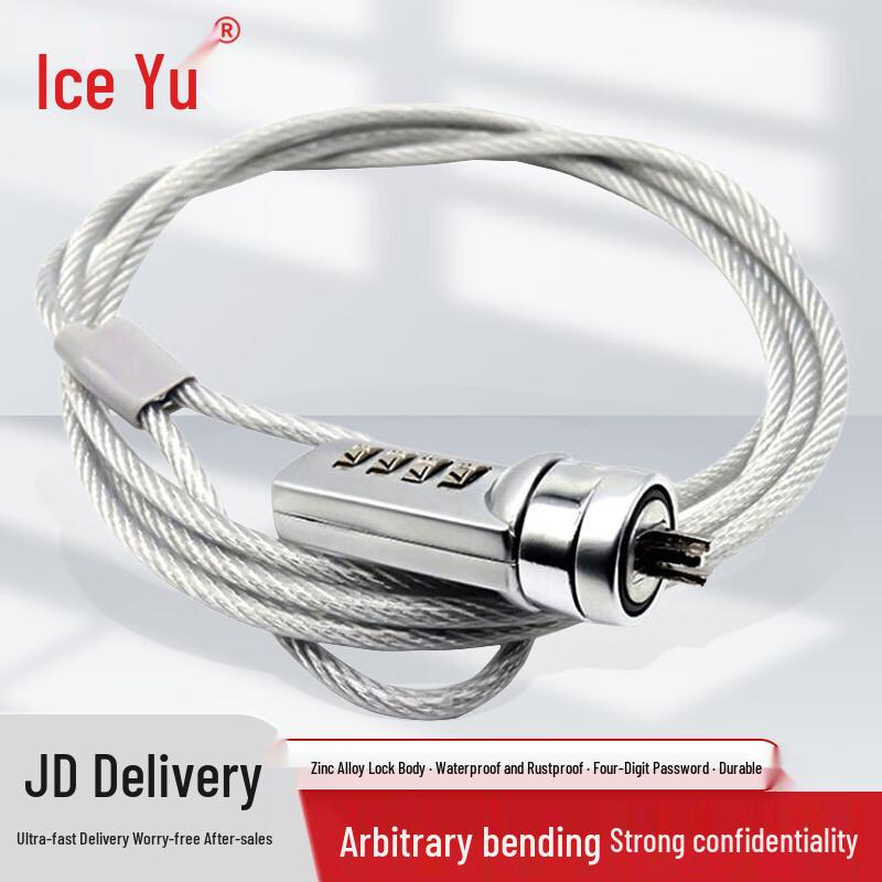 Laptop Security Cable Lock 1.8m Length