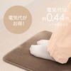 Mofua Electric Hot Mat, 40x40cm, Single Use, Foot Warmer, Electric Cushion, Greige, MFM401H-H