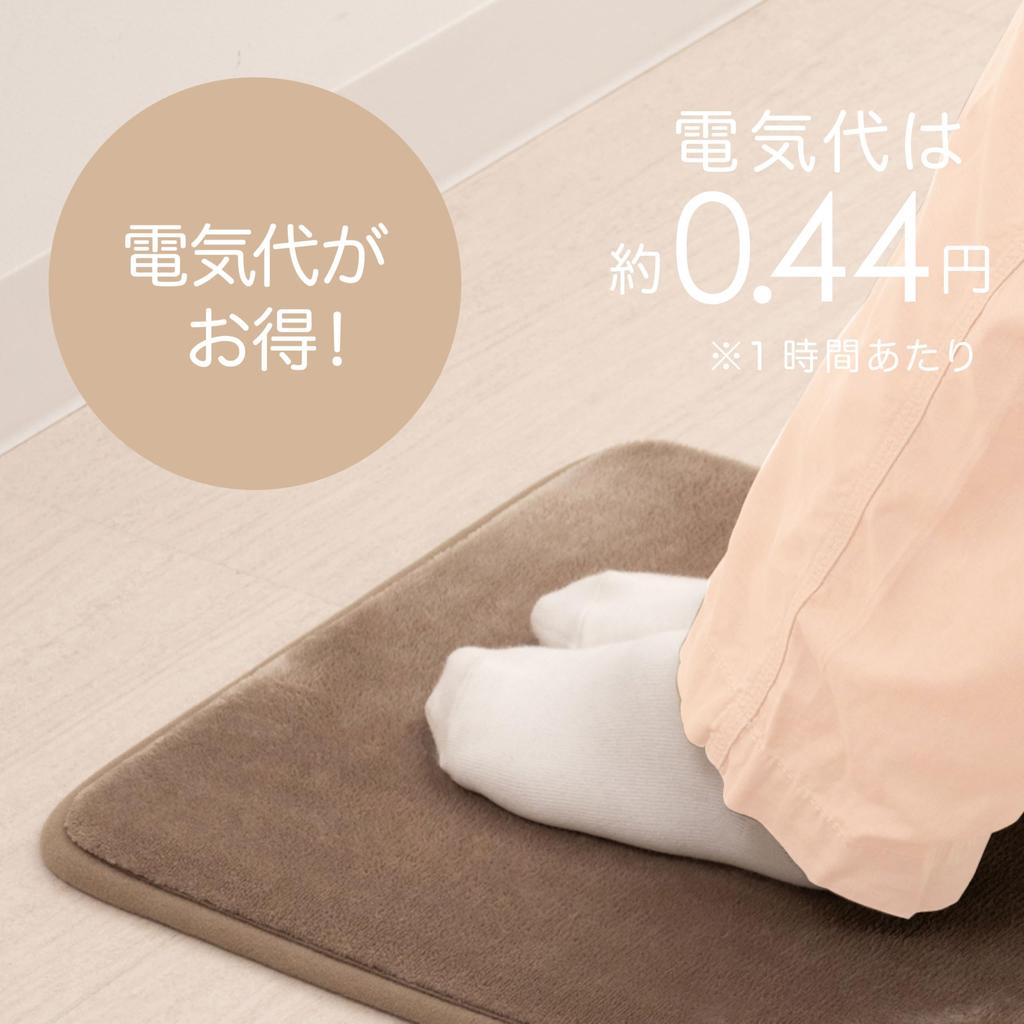 Mofua Electric Hot Mat, 40x40cm, Single Use, Foot Warmer, Electric Cushion, Greige, MFM401H-H