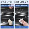 CARTIST Door Kick Guards and Door Protectors for Alphard 30 Series and Vellfire 30 Series 2-Piece Carbon Fiber Door Trim Guards Specific to Vellfire
