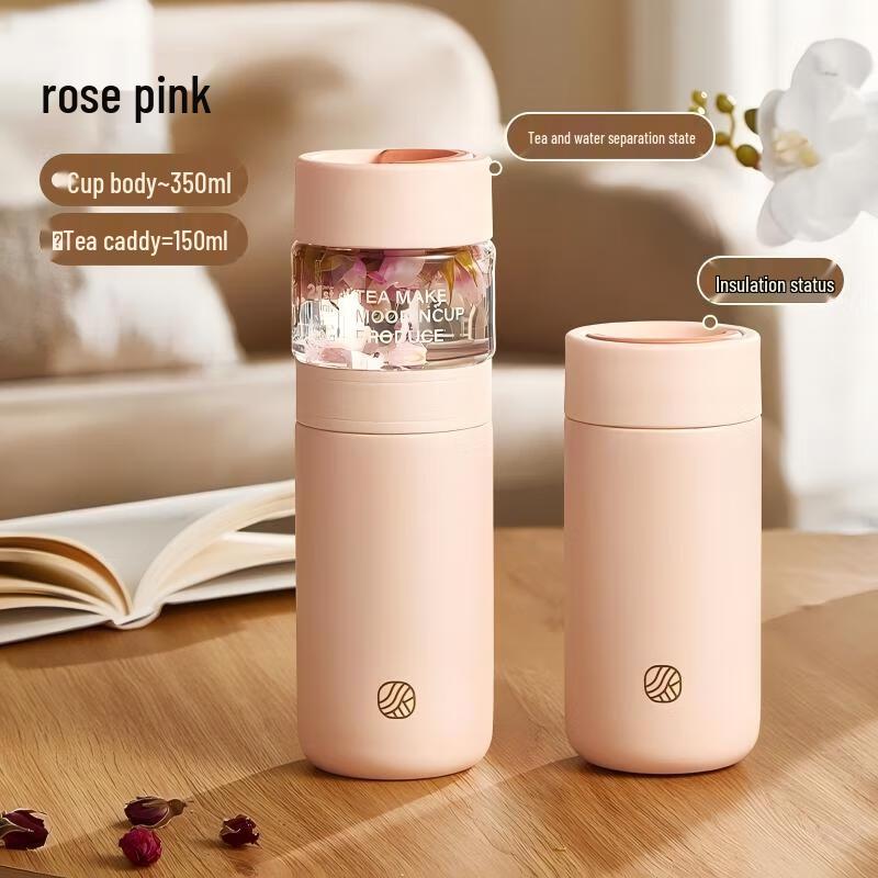

P.P.P. 350ml Insulated Tumbler