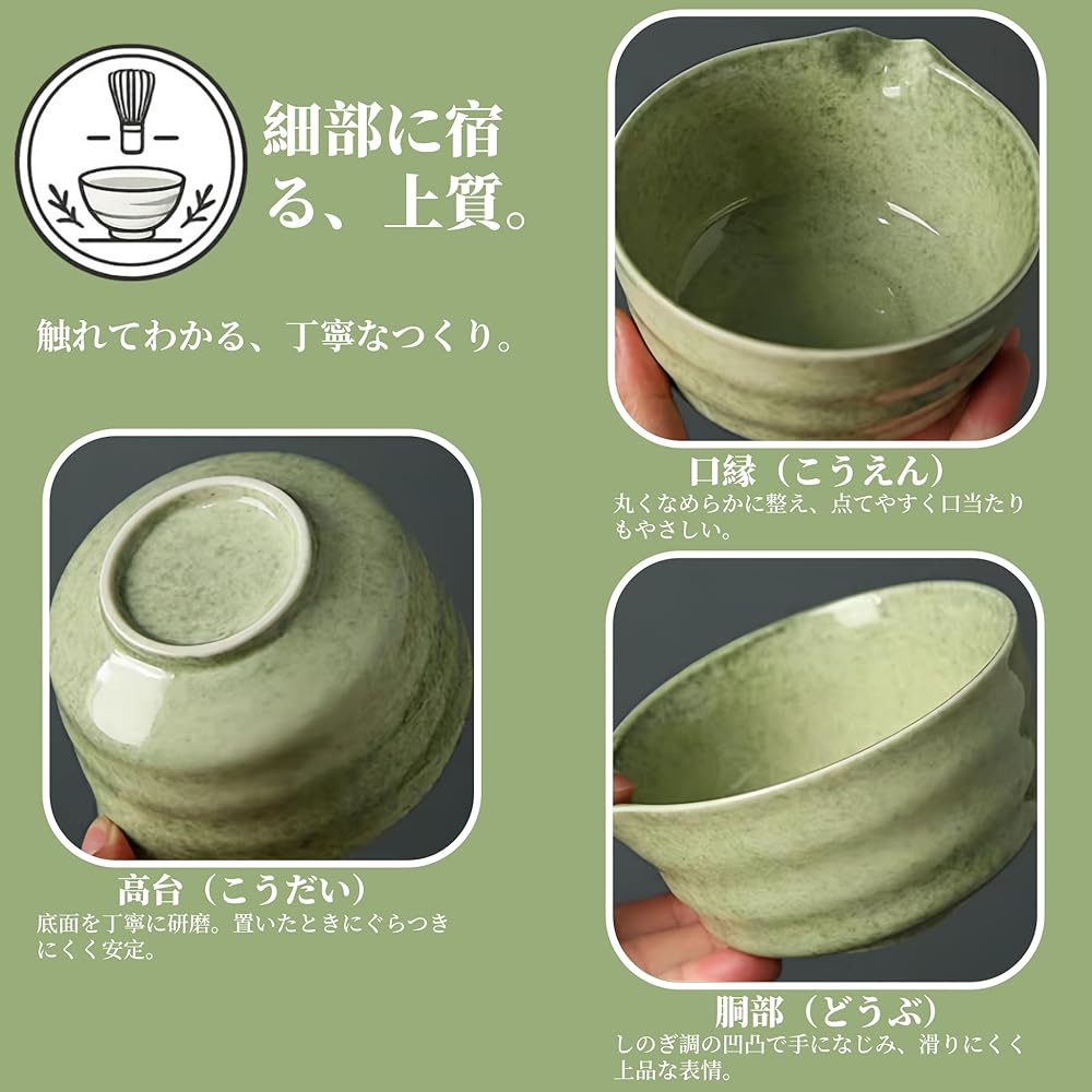 Matcha House Matcha Set 7 Pieces Tea Ceremony Tools Matcha Bowl Chasen Holder Chashaku Strainer for Beginners