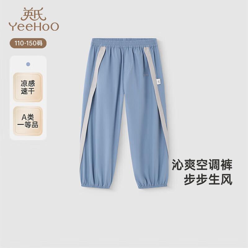 

YEEHOO Kids Summer Cool Dry Long Pants 35