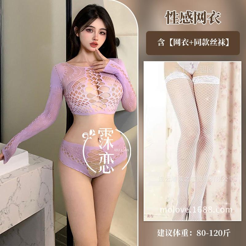 Sex Underwear Large Size Free Sexy Split Mesh Uniform Qqny Mesh Flirting Set
